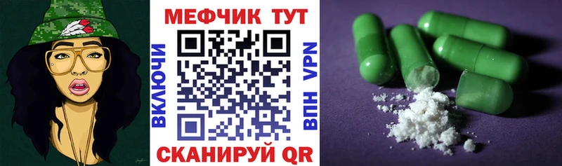 Купить КОКАИН  Бошки Шишки  APVP  ГАШ  Меф  Богородск