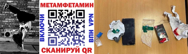 Amphetamine Premium Богородск