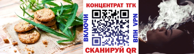 Купить  Богородск  Cannafood конопля 