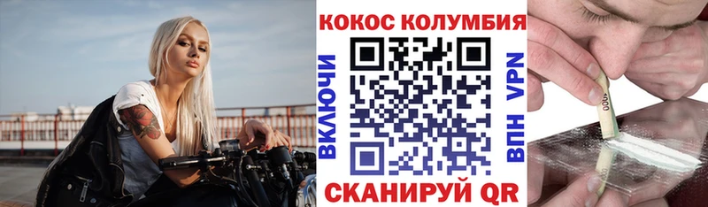 КОКАИН FishScale  Купить закладки  Богородск 