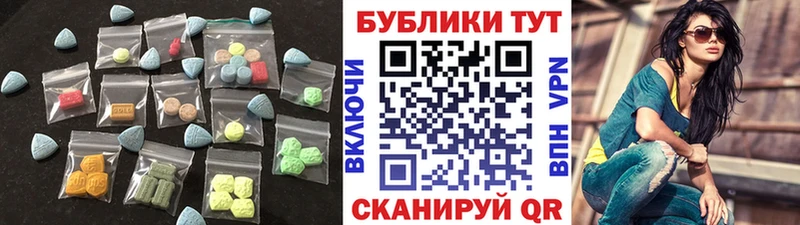 ЭКСТАЗИ 250 мг  Купить закладки  Богородск 