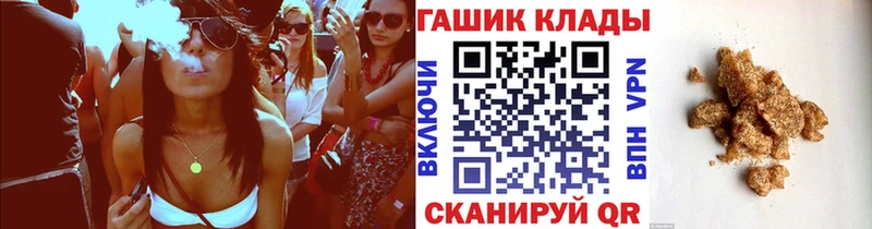 Купить  Богородск  ГАШ гарик 