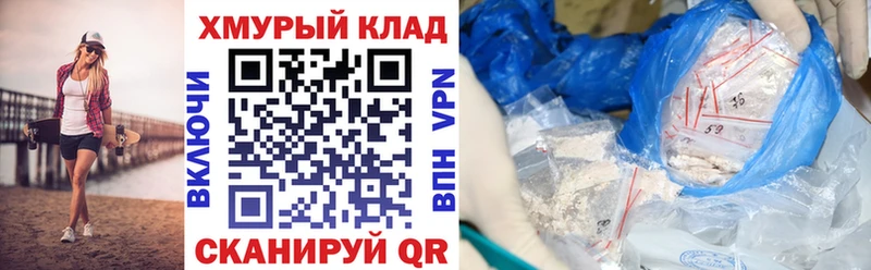 Купить где  Богородск  ГЕРОИН Heroin 