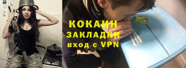 соль курить ск Алексин