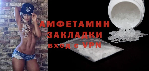 Альфа ПВП Нея
