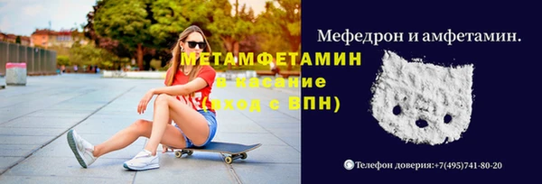 мефедрон VHQ Алексеевка