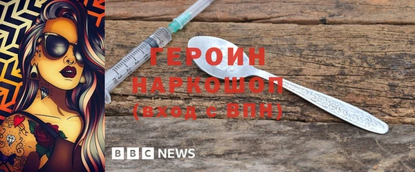 Альфа ПВП Нея