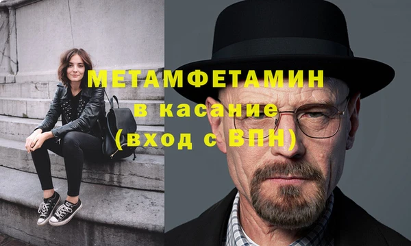 мефедрон VHQ Алексеевка