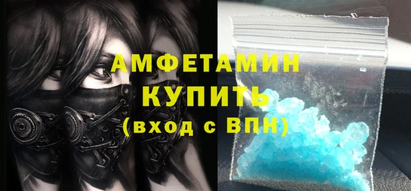 мефедрон VHQ Алексеевка