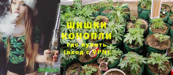 мефедрон VHQ Алексеевка