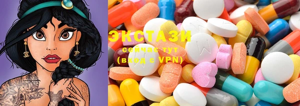 мефедрон VHQ Алексеевка