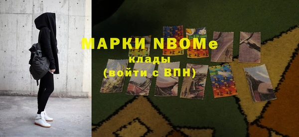 мефедрон VHQ Алексеевка