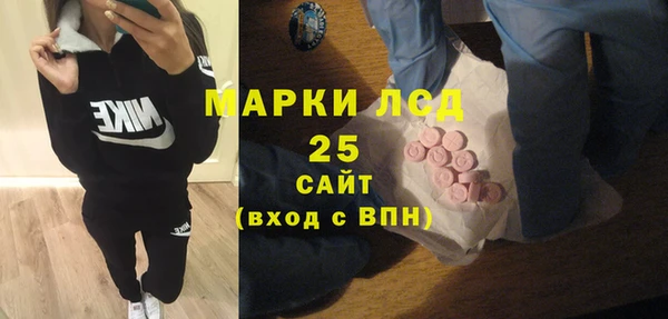 кокаин Нефтекумск