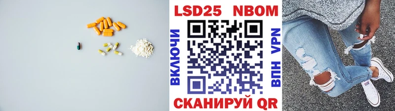 Лсд 25 экстази кислота Купить Богородск