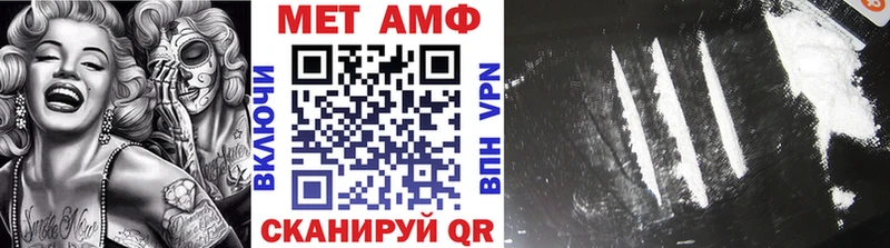 Первитин кристалл Купить Богородск