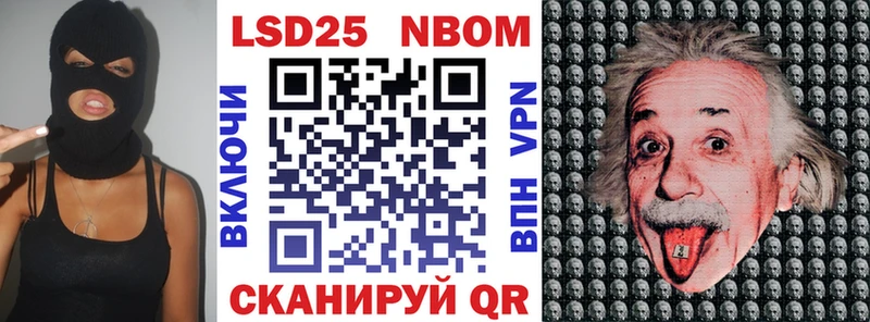 Купить где  Богородск  Марки NBOMe 1,5мг 