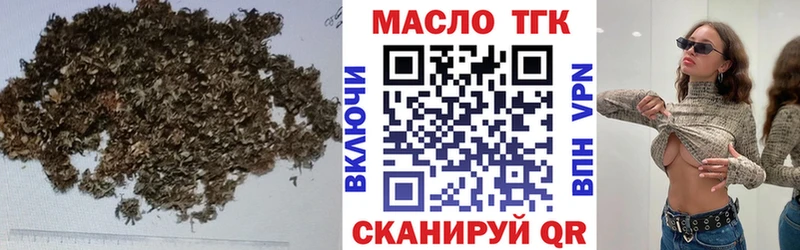 ТГК вейп с тгк  Купить  Богородск 